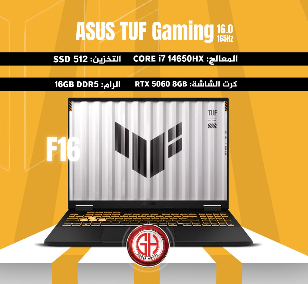 ASUS TUF F16 I7 GEN 13 RTX 5060