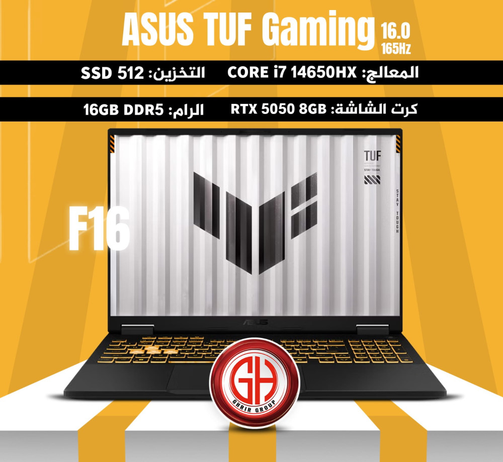 ASUS TUF RTX 5050