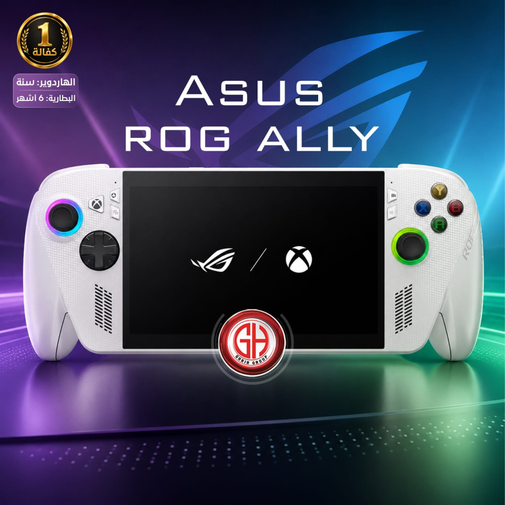 ROG XBOX ALLY