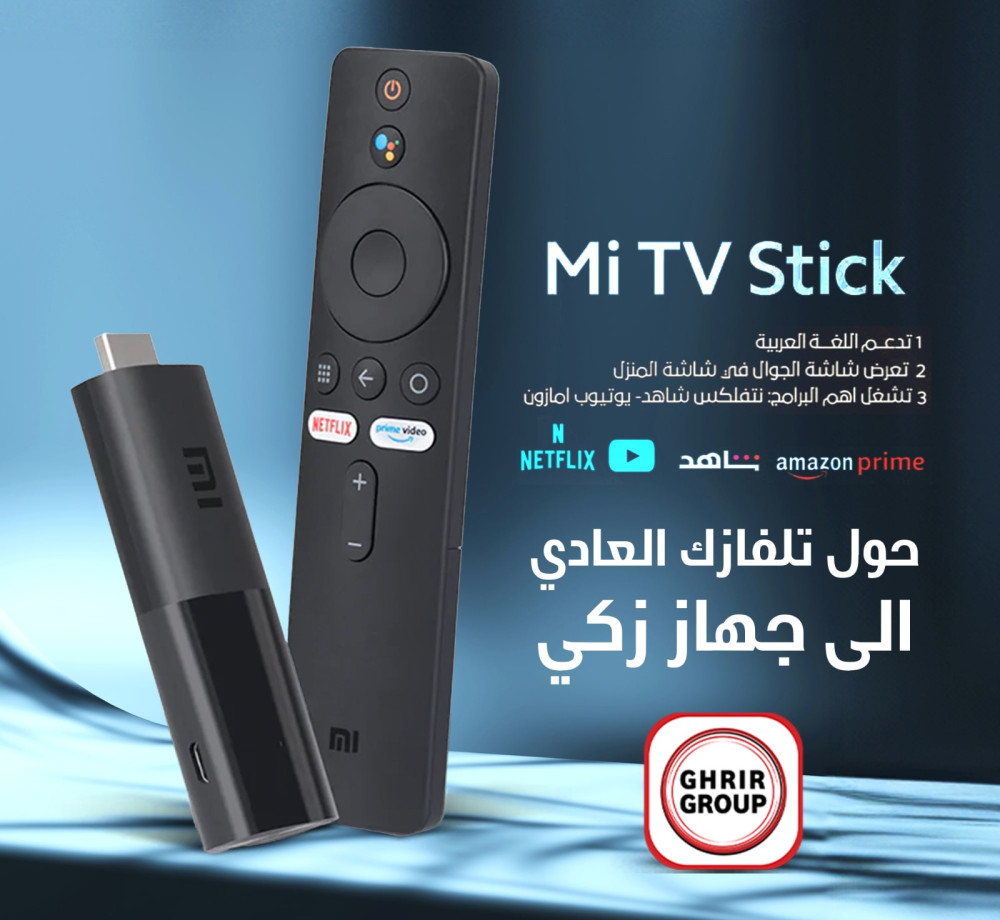 Mi TV Stick