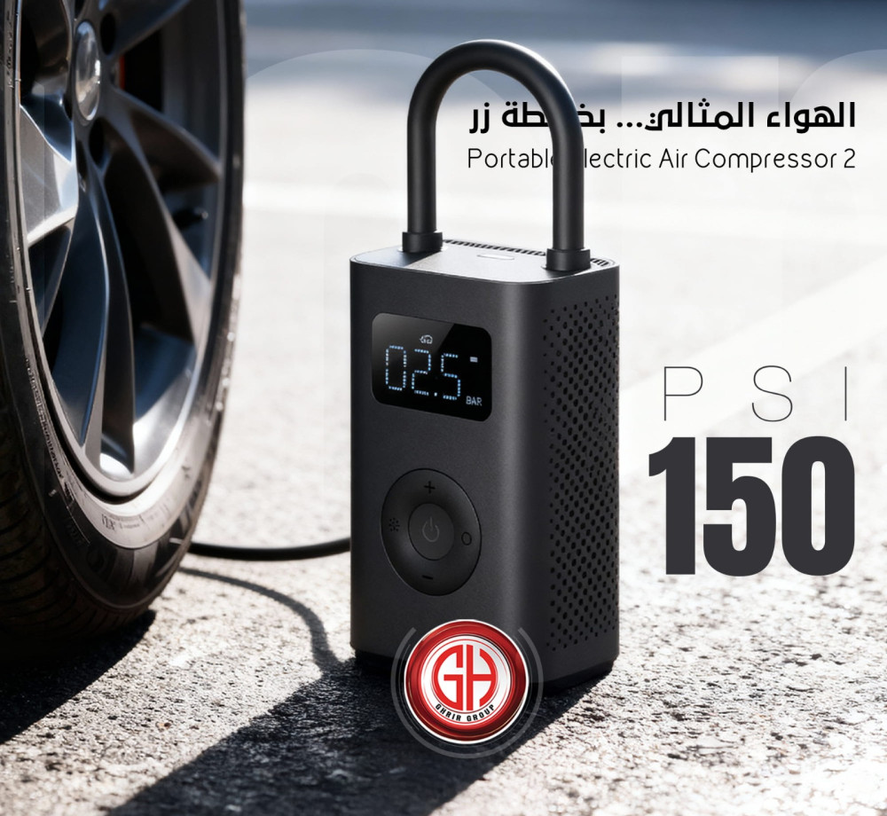 منفاخ هواء كهربائي محمول -Xiaomi