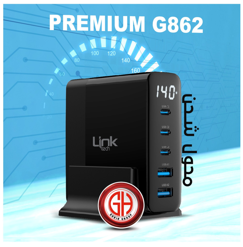 CH LINK G861 100W